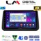 LM Digital - LM ZB8962 GPS Οθόνη OEM Multimedia Αυτοκινήτου για Opel Meriva 2010 > 2017 (CarPlay/AndroidAuto/BT/GPS/WIFI/GPRS)