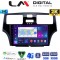 LM Digital - LM ZB8993 GPS Οθόνη OEM Multimedia Αυτοκινήτου για Lexus ES 2001 > 2007 (CarPlay/AndroidAuto/BT/GPS/WIFI/GPRS)