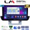 LM Digital - LM ZB8994UP GPS Οθόνη OEM Multimedia Αυτοκινήτου για Mazda BT50 2012 > 2018 (CarPlay/AndroidAuto/BT/GPS/WIFI/GPRS)