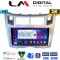LM Digital - LM ZB8085S GPS Οθόνη OEM Multimedia Αυτοκινήτου για Toyota Yaris 2006 > 2011 (CarPlay/AndroidAuto/BT/GPS/WIFI/GPRS)
