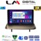 LM Digital - LM ZB8323UP GPS Οθόνη OEM Multimedia Αυτοκινήτου για Peugeot 3008 2009 > 2016 (CarPlay/AndroidAuto/BT/GPS/WIFI/GPRS)