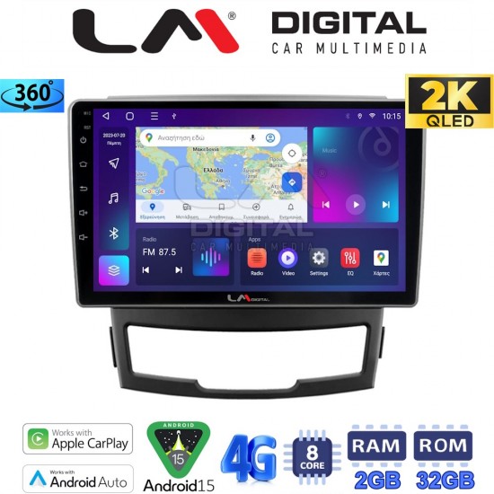 LM Digital - LM ZB8841 GPS Οθόνη OEM Multimedia Αυτοκινήτου για Ssangyong Korando 2010 > 2013 (CarPlay/AndroidAuto/BT/GPS/WIFI/GPRS)