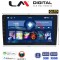 LM Digital - LM N4910Q GPS Οθόνη universal tablet style Multimedia Αυτοκινήτου 10inch (CarPlay/AndroidAuto/BT/GPS/WIFI)