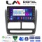 LM Digital - LM ZG8211 GPS GPS Οθόνη OEM Multimedia Αυτοκινήτου για Fiat Doblo '10-'15 & Opel Combo'10-'15 (CarPlay/AndroidAuto/BT/GPS/WIFI/GPRS)