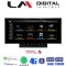 LM Digital - LM JFK297 8128 MMI2G Οθόνη OEM Multimedia Αυτοκινήτου για AUDI Q7 2005 > 2010 (CarPlay/AndroidAuto/BT/GPS/WIFI/GPRS)