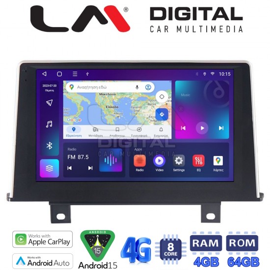 LM Digital - LM ZC8175 GPS Οθόνη OEM Multimedia Αυτοκινήτου για BMW Σειρά 1 (F20-F21) 2011 > 2016 με εργοστασιακό σύστημα NBT (CarPlay/AndroidAuto/BT/GPS/WIFI/GPRS)