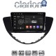 CLARION GL32999 Οθόνη OEM Multimedia Αυτοκινήτου για Subaru Tribeca 2008 > 2011 (CarPlay/AndroidAuto/BT/GPS/WIFI/GPRS)