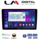 LM Digital - LM ZN4981 GPS Οθόνη OEM Multimedia Αυτοκινήτου για Nissan Primera 2002 > 2008 (CarPlay/AndroidAuto/BT/GPS/WIFI/GPRS)
