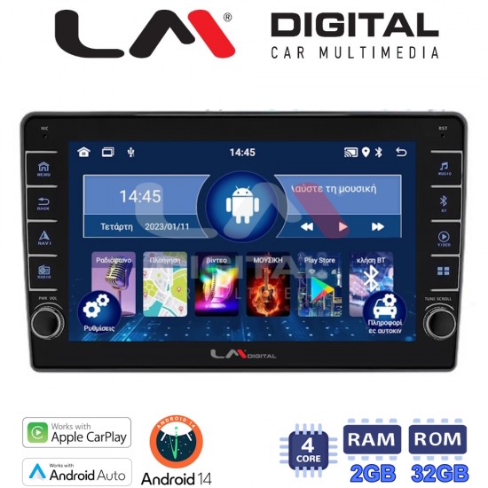 LM Digital - LM ZG4981 GPS Οθόνη OEM Multimedia Αυτοκινήτου για Nissan Primera 2002 > 2008 (CarPlay/AndroidAuto/BT/GPS/WIFI/GPRS)