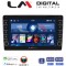 LM Digital - LM ZG4981 GPS Οθόνη OEM Multimedia Αυτοκινήτου για Nissan Primera 2002 > 2008 (CarPlay/AndroidAuto/BT/GPS/WIFI/GPRS)