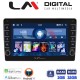 LM Digital - LM ZG4981 GPS Οθόνη OEM Multimedia Αυτοκινήτου για Nissan Primera 2002 > 2008 (CarPlay/AndroidAuto/BT/GPS/WIFI/GPRS)