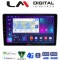 LM Digital - LM ZC8981 GPS Οθόνη OEM Multimedia Αυτοκινήτου για Nissan Primera 2002 > 2008 (CarPlay/AndroidAuto/BT/GPS/WIFI/GPRS)