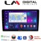 LM Digital - LM ZT8981 GPS Οθόνη OEM Multimedia Αυτοκινήτου για Nissan Primera 2002 > 2008 (CarPlay/AndroidAuto/BT/GPS/WIFI/GPRS)