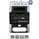 CLARION GL52002 Οθόνη OEM Multimedia Αυτοκινήτου για NISSAN X-TRAIL 2007 > 2013 (CarPlay/AndroidAuto/BT/GPS/WIFI/GPRS)
