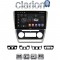 CLARION GL52005 Οθόνη OEM Multimedia Αυτοκινήτου για Skoda Octavia 2005 > 2012 (CarPlay/AndroidAuto/BT/GPS/WIFI/GPRS)