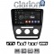 CLARION GL52005B Οθόνη OEM Multimedia Αυτοκινήτου για Skoda Octavia 2005 > 2012 (CarPlay/AndroidAuto/BT/GPS/WIFI/GPRS)