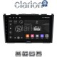 CLARION GL52009 Οθόνη OEM Multimedia Αυτοκινήτου για HONDA CRV 2005>2012 (CarPlay/AndroidAuto/BT/GPS/WIFI/GPRS)