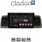 CLARION GL52010 Οθόνη OEM Multimedia Αυτοκινήτου για Toyota Corolla 2000-2007 (CarPlay/AndroidAuto/BT/GPS/WIFI/GPRS)