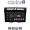 CLARION GL52011B Οθόνη OEM Multimedia Αυτοκινήτου για Kia Picanto 2008 > 2011 (CarPlay/AndroidAuto/BT/GPS/WIFI/GPRS)