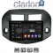 CLARION GL52018B Οθόνη OEM Multimedia Αυτοκινήτου για Toyota Rav4 2007 > 2012 (CarPlay/AndroidAuto/BT/GPS/WIFI/GPRS)