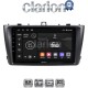 CLARION GL52027G Οθόνη OEM Multimedia Αυτοκινήτου για Toyota Avensis 2009 > 2016 (CarPlay/AndroidAuto/BT/GPS/WIFI/GPRS)