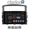 CLARION GL52038 Οθόνη OEM Multimedia Αυτοκινήτου για MITSUBISHI PAJERO 2006>2014 (CarPlay/AndroidAuto/BT/GPS/WIFI/GPRS)