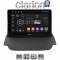 CLARION GL52039 Οθόνη OEM Multimedia Αυτοκινήτου για FORD ECOSPORT 2012>2017 (CarPlay/AndroidAuto/BT/GPS/WIFI/GPRS)