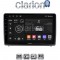 CLARION GL52040 Οθόνη OEM Multimedia Αυτοκινήτου για Ford Ecosport 2019 > (CarPlay/AndroidAuto/BT/GPS/WIFI/GPRS)