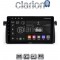 CLARION GL52052 Οθόνη OEM Multimedia Αυτοκινήτου για BMW Σειρά 3 (E46) 1998>2005 (CarPlay/AndroidAuto/BT/GPS/WIFI/GPRS)