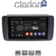 CLARION GL52073 Οθόνη OEM Multimedia Αυτοκινήτου για Nissan Leaf 2018 > (CarPlay/AndroidAuto/BT/GPS/WIFI/GPRS)