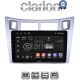 CLARION GL52084S Οθόνη OEM Multimedia Αυτοκινήτου για Τoyota Yaris 2006 > 2011 (CarPlay/AndroidAuto/BT/GPS/WIFI/GPRS)