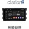 CLARION GL52087 Οθόνη OEM Multimedia Αυτοκινήτου για SMART 2007>2010 (CarPlay/AndroidAuto/BT/GPS/WIFI/GPRS)