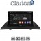 CLARION GL52103 Οθόνη OEM Multimedia Αυτοκινήτου για BMW X3 2003 > 2010 (CarPlay/AndroidAuto/BT/GPS/WIFI/GPRS)