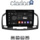 CLARION GL52114 Οθόνη OEM Multimedia Αυτοκινήτου για OPEL INSIGNIA 2007-2013 (CarPlay/AndroidAuto/BT/GPS/WIFI/GPRS)