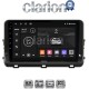 CLARION GL52123 Οθόνη OEM Multimedia Αυτοκινήτου για KIA XCEED 2018> (CarPlay/AndroidAuto/BT/GPS/WIFI/GPRS)