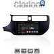 CLARION GL52124 Οθόνη OEM Multimedia Αυτοκινήτου για KIA RIO 2015 > (CarPlay/AndroidAuto/BT/GPS/WIFI/GPRS)