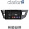 CLARION GL52126 Οθόνη OEM Multimedia Αυτοκινήτου για TOYOTA COROLLA 2013>2016 (CarPlay/AndroidAuto/BT/GPS/WIFI/GPRS)
