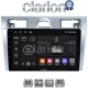 CLARION GL52140 Οθόνη OEM Multimedia Αυτοκινήτου για Ford Fiesta 2006 -> 2008 (CarPlay/AndroidAuto/BT/GPS/WIFI/GPRS)