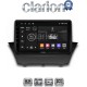 CLARION GL52152 Οθόνη OEM Multimedia Αυτοκινήτου για FORD FIESTA 2008>2009 (CarPlay/AndroidAuto/BT/GPS/WIFI/GPRS)