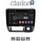 CLARION GL52185 Οθόνη OEM Multimedia Αυτοκινήτου για Suzuki Jimny 1998 > 2005 (CarPlay/AndroidAuto/BT/GPS/WIFI/GPRS)