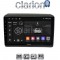 CLARION GL52194 Οθόνη OEM Multimedia Αυτοκινήτου για Fiat Ducato - Citroen Jumper - Peugeot Partner 2012> (CarPlay/AndroidAuto/BT/GPS/WIFI/GPRS)