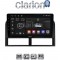 CLARION GL52201 Οθόνη OEM Multimedia Αυτοκινήτου για Jeep Gran Cherokee 1999 > 2004 (CarPlay/AndroidAuto/BT/GPS/WIFI/GPRS)