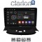 CLARION GL52206UP Οθόνη OEM Multimedia Αυτοκινήτου για Peugeot 206 2002 > 2006 (CarPlay/AndroidAuto/BT/GPS/WIFI/GPRS)