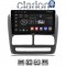 CLARION GL52211 Οθόνη OEM Multimedia Αυτοκινήτου για Fiat Doblo '10-'15 & Opel Combo'10-'15 (CarPlay/AndroidAuto/BT/GPS/WIFI/GPRS)