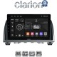 CLARION GL52212 Οθόνη OEM Multimedia Αυτοκινήτου για Mazda 6 2013 > 2017 (CarPlay/AndroidAuto/BT/GPS/WIFI/GPRS)