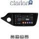 CLARION GL52216 Οθόνη OEM Multimedia Αυτοκινήτου για KIA CEED 2013 > 2016 (CarPlay/AndroidAuto/BT/GPS/WIFI/GPRS)