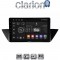 CLARION GL52219 Οθόνη OEM Multimedia Αυτοκινήτου για BMW X1 (E84) 2009>2014 (CarPlay/AndroidAuto/BT/GPS/WIFI/GPRS)