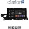 CLARION GL52223 Οθόνη OEM Multimedia Αυτοκινήτου για Mazda 6 2021> (CarPlay/AndroidAuto/BT/GPS/WIFI/GPRS)