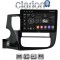 CLARION GL52231 Οθόνη OEM Multimedia Αυτοκινήτου για MITSUBISHI OUTLANDER 2013> (CarPlay/AndroidAuto/BT/GPS/WIFI/GPRS)
