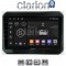 CLARION GL52232 Οθόνη OEM Multimedia Αυτοκινήτου για SUZUKI IGNIS 2016> (CarPlay/AndroidAuto/BT/GPS/WIFI/GPRS)